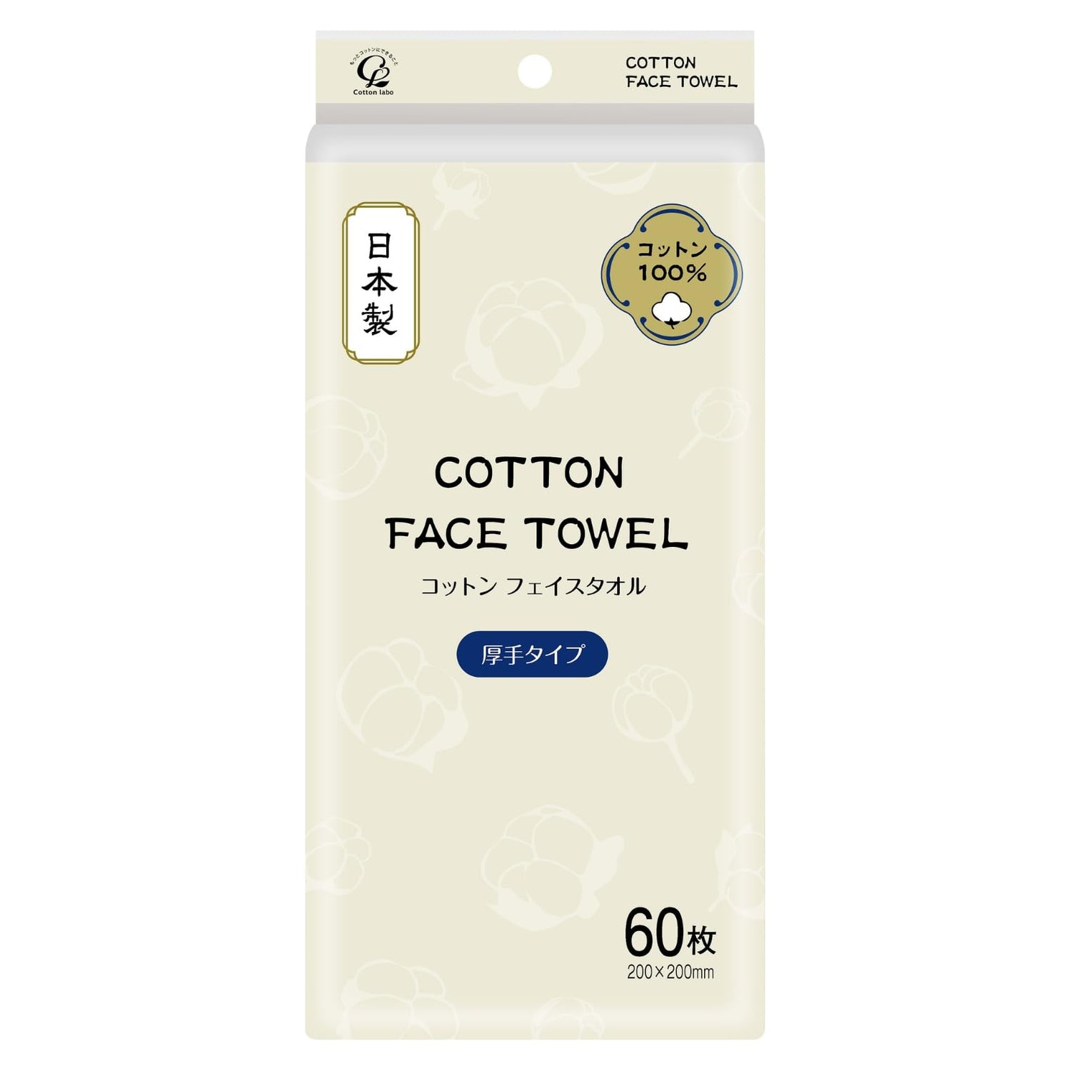 Cotton Labo Disposable Face Towel Made in Japan 100% Cotton 60 Sheets