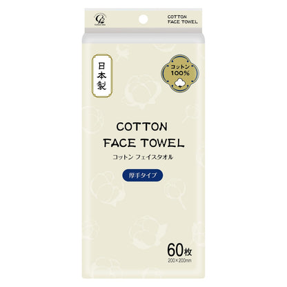 Cotton Labo Disposable Face Towel Made in Japan 100% Cotton 60 Sheets