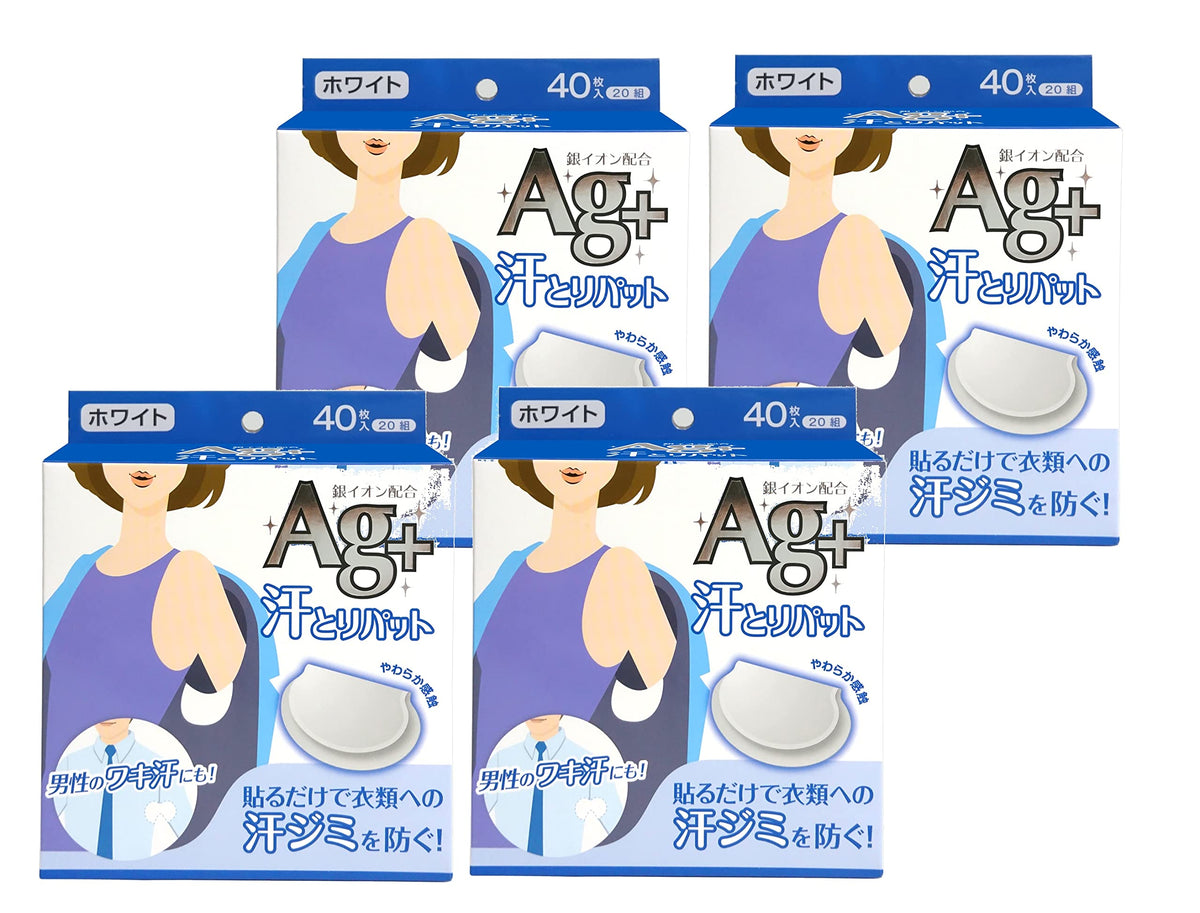 Cotton labo Sweat Absorbent Pads with Silver Ion 40 Sheets x 4 Packs