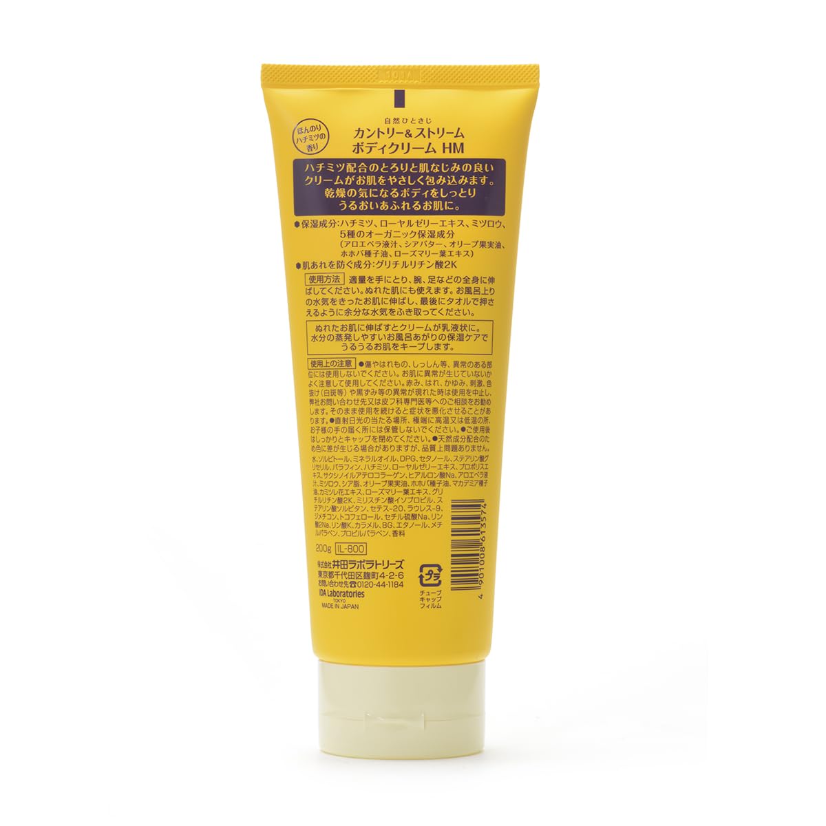 Country&amp;Stream Body Cream with Honey 200g for Deep Hydration