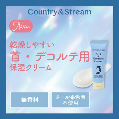 Country&amp;Stream Neck and Décolleté Cream 80g for Hydration