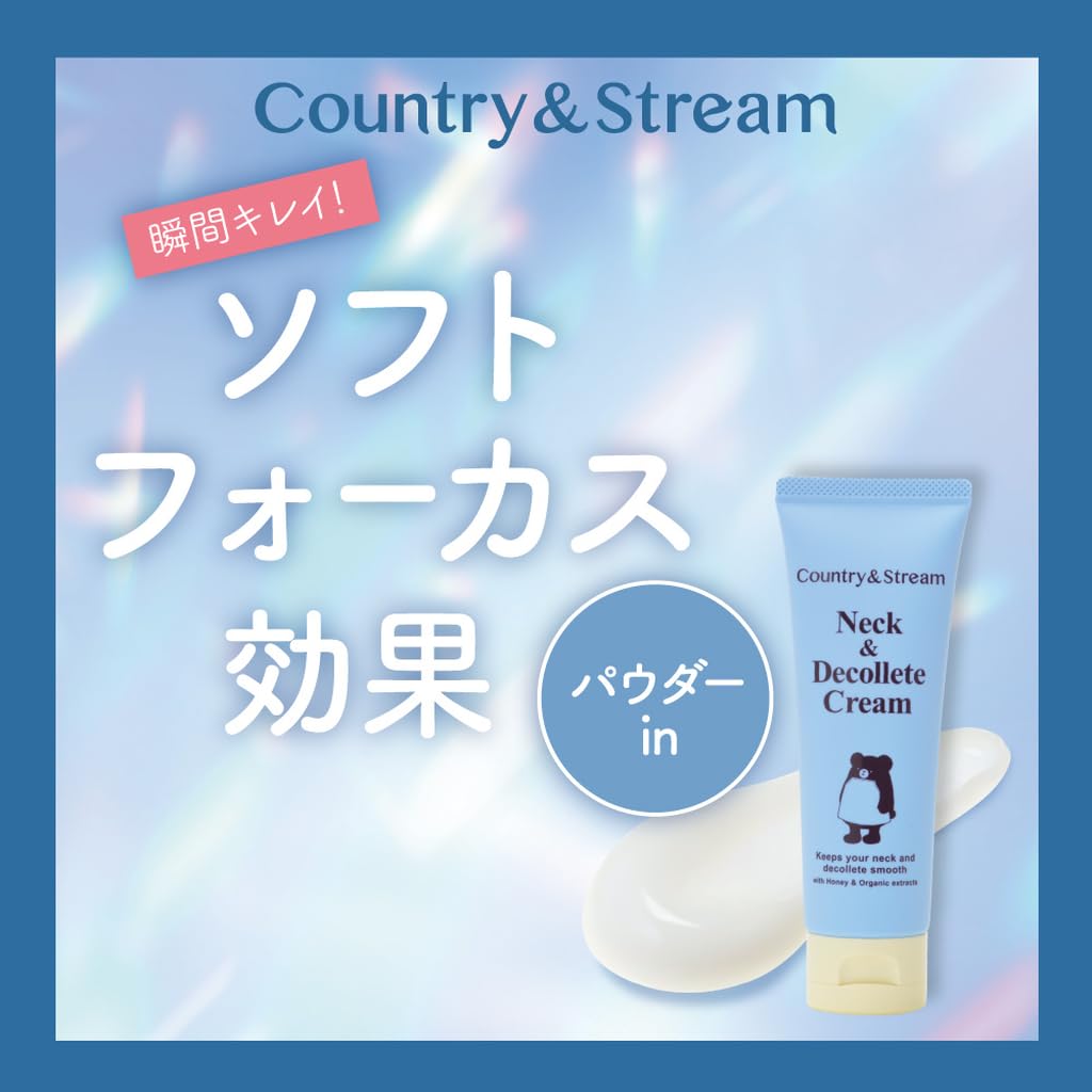 Country&amp;Stream Neck and Décolleté Cream 80g for Hydration