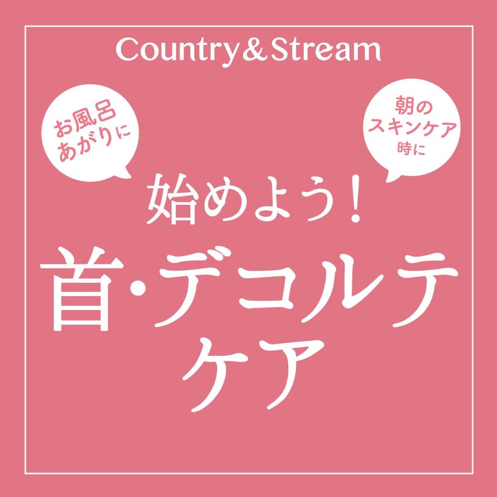 Country&amp;Stream Neck and Décolleté Cream 80g for Hydration