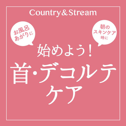Country&amp;Stream Neck and Décolleté Cream 80g for Hydration