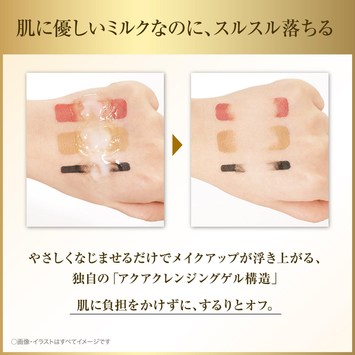 COVERMARK Cleansing Milk 400g for Makeup Removal