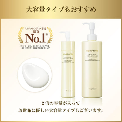 COVERMARK Cleansing Milk 400g for Makeup Removal