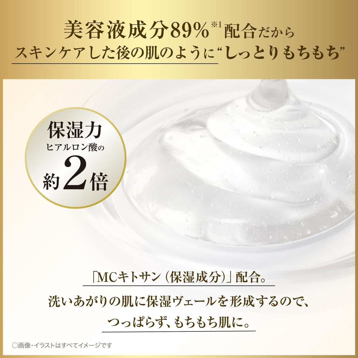 COVERMARK Cleansing Milk Makeup Remover 200g