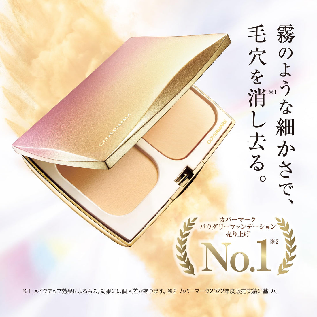 COVERMARK Silky Fit Refill Foundation SPF32 PA+++ 1pc