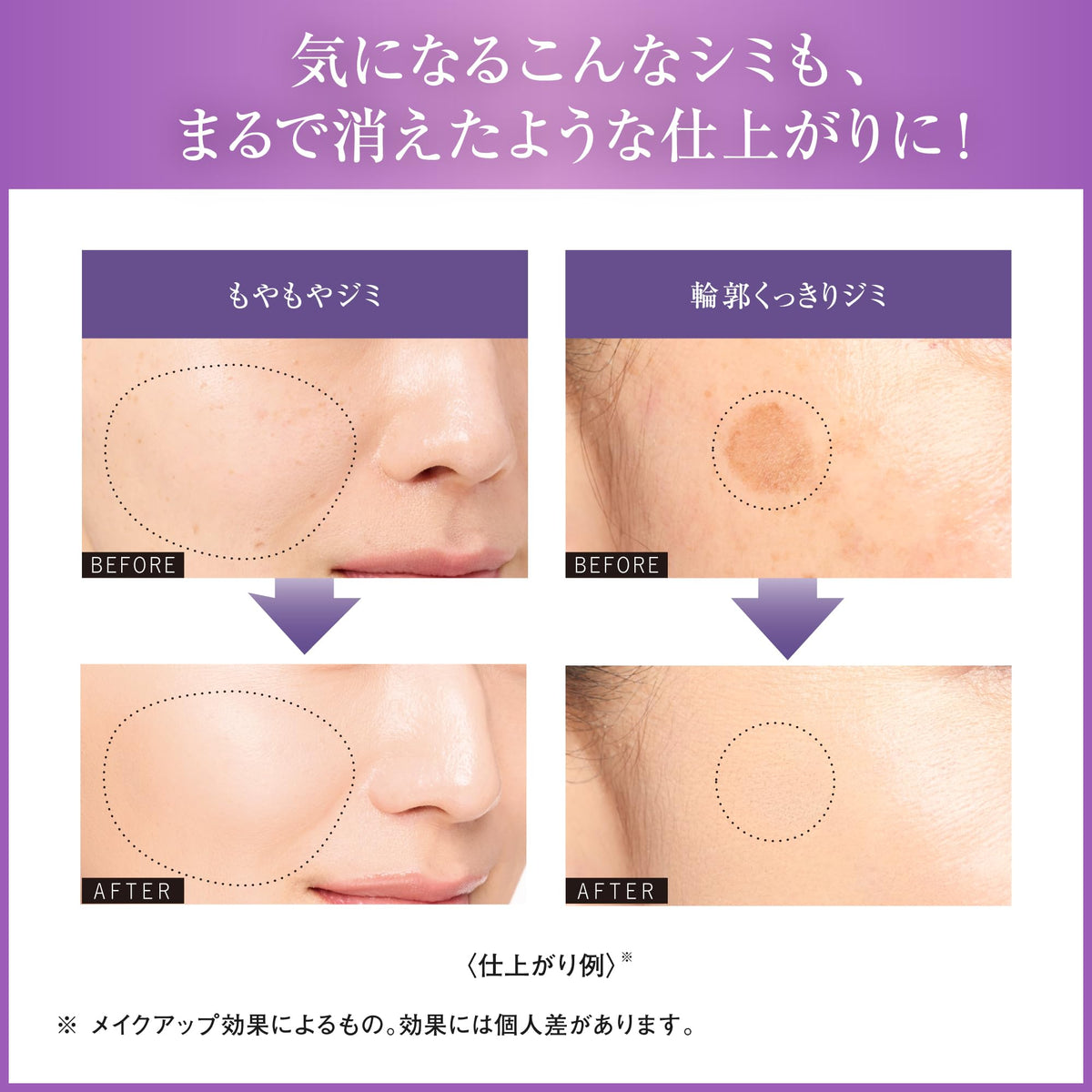COVERMARK Flawless Fit Refill Foundation SPF35 PA+++ 1 Piece