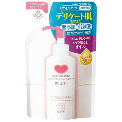 Cow Brand Additive-Free Makeup Remover Oil Refill 130mL