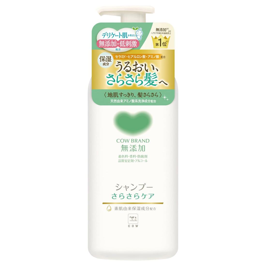 Cow Brand Additive-Free Shampoo Smooth Care 470ML