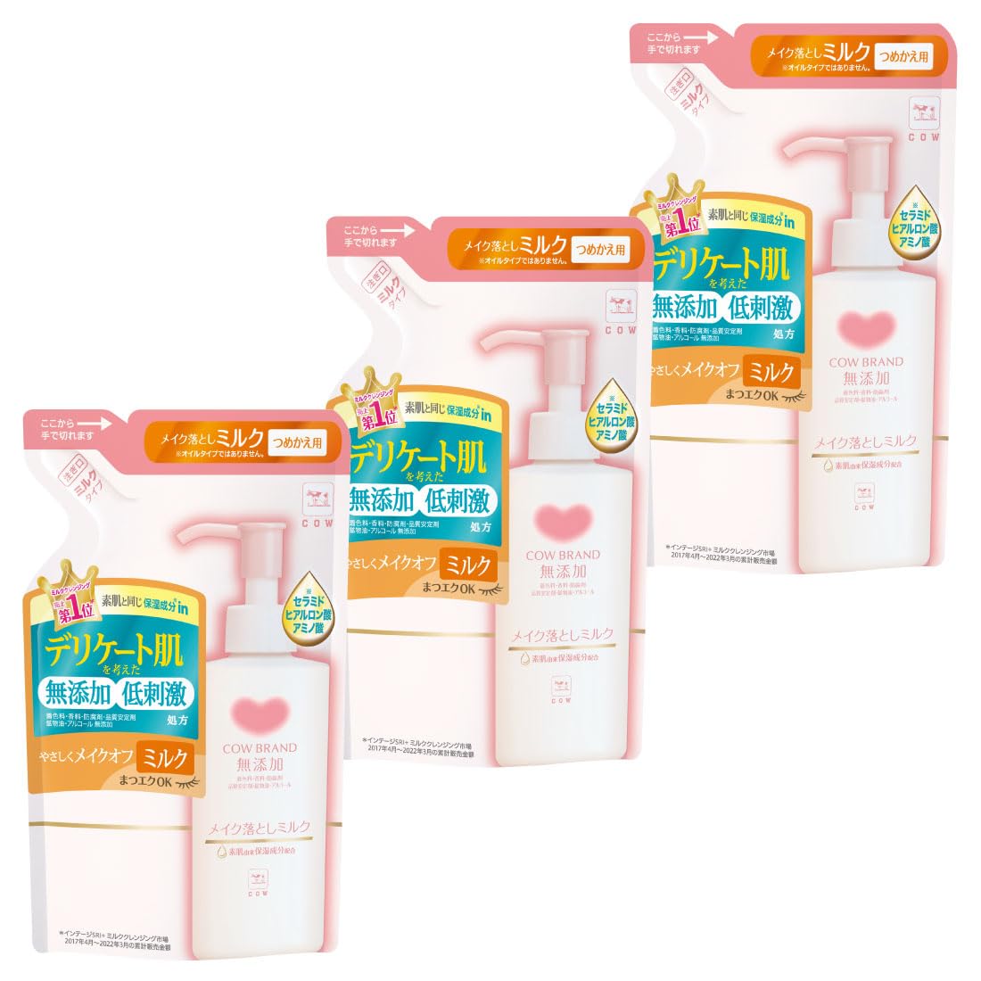 Cow Brand Unscented Makeup Remover Milk Refill 130mL