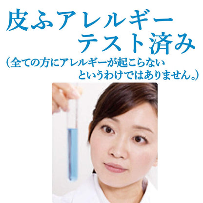 cow-mutenka Gentle Shampoo Refill 380mL 3-Pack for Japanese Hair Care