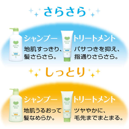 cow-mutenka Gentle Shampoo Refill 380mL 3-Pack for Japanese Hair Care