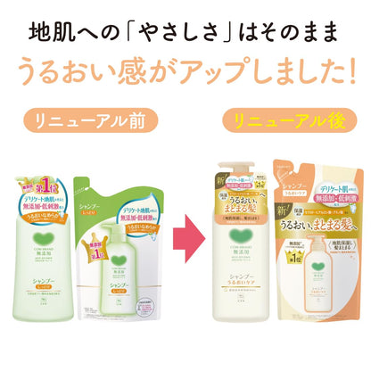 cow-mutenka Moisture Care Shampoo with Pump and Refill 350ml