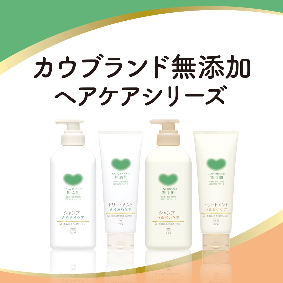 cow-mutenka Moisture Care Shampoo with Pump and Refill 350ml