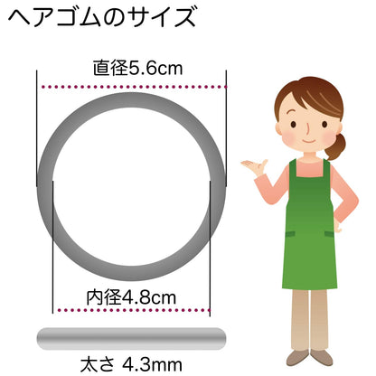 Craft Shop CLAN Japanese Hair Tie Thick 4.3mm Set of 6 White