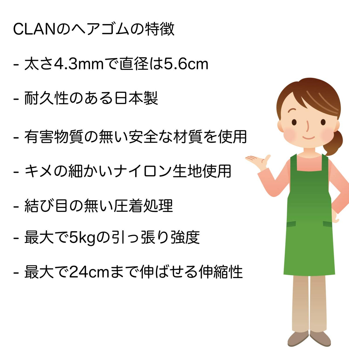 Craft Shop CLAN Japanese Hair Tie Set Thick 4.3mm Brown 6 Pieces