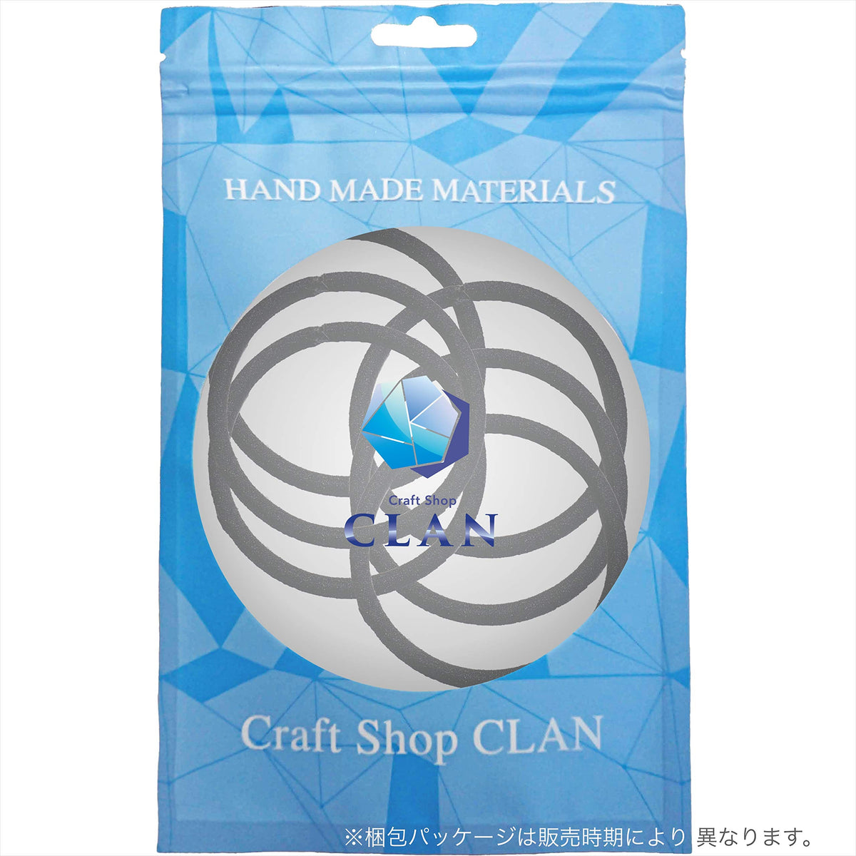Craft Shop CLAN Japanese Hair Tie Set Thick 4.3mm Brown 6 Pieces