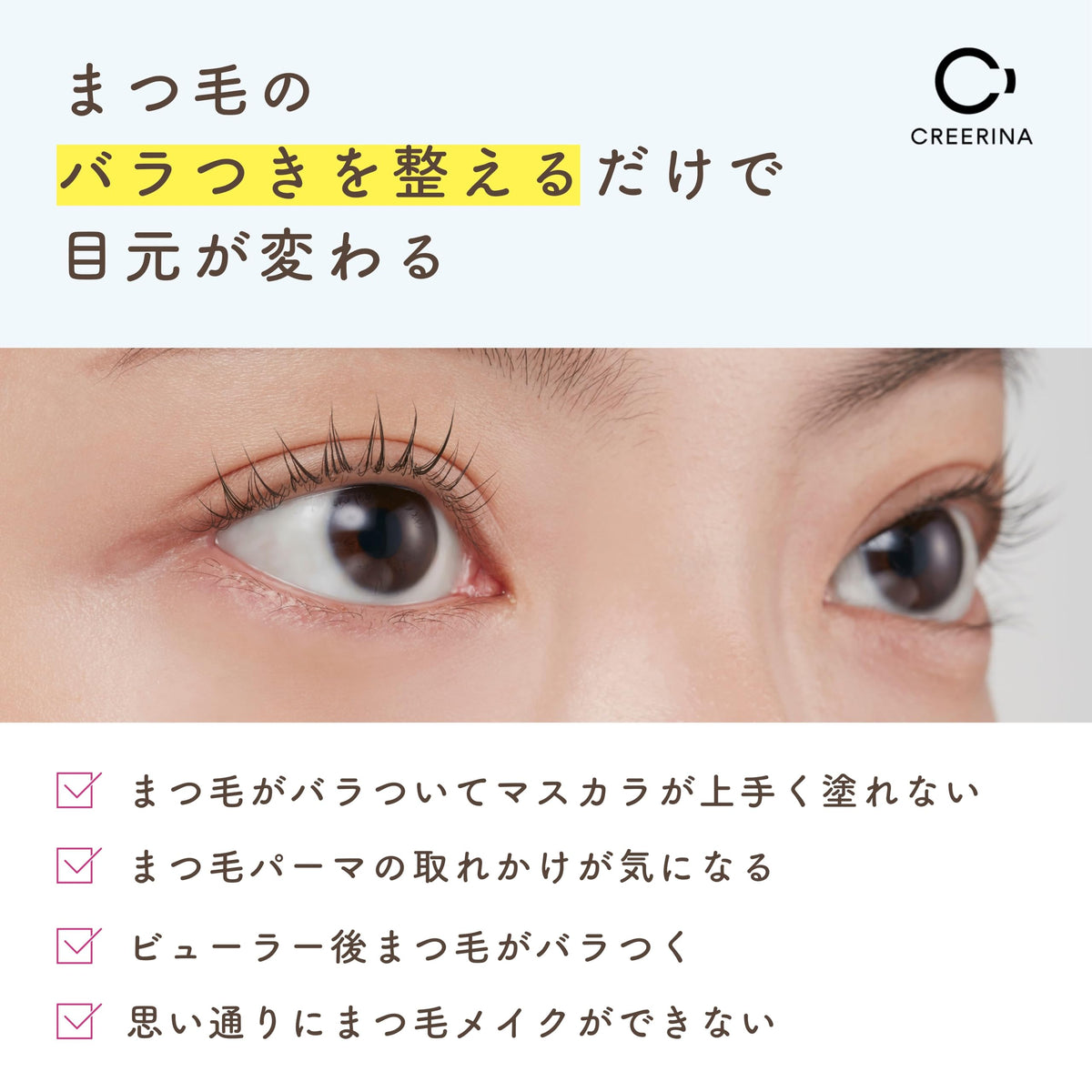 CREERINA Eyelash Design Maker for Effortless Curl and Hold