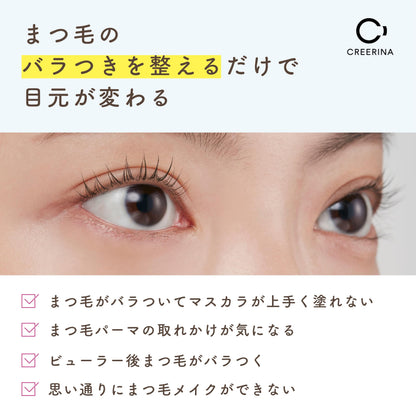 CREERINA Eyelash Design Maker for Effortless Curl and Hold