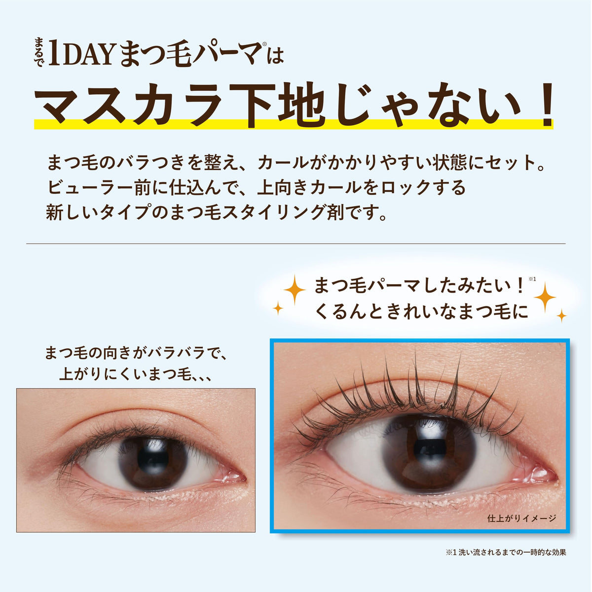 CREERINA Eyelash Design Maker for Effortless Curl and Hold