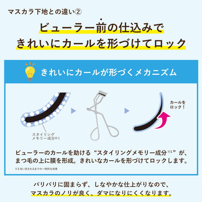 CREERINA Eyelash Design Maker for Effortless Curl and Hold