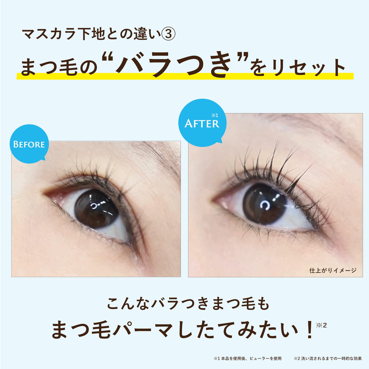 CREERINA Eyelash Design Maker for Effortless Curl and Hold