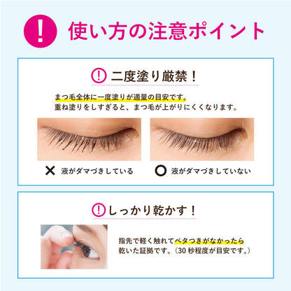 CREERINA Eyelash Design Maker for Effortless Curl and Hold