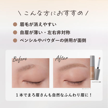 CREERINA Powdery Liquid Eyebrow Milk Brown for Effortless Brows