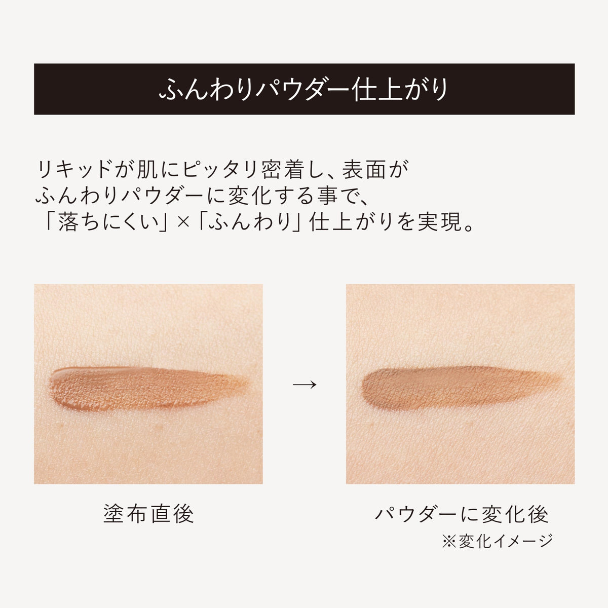 CREERINA Powdery Liquid Eyebrow Milk Brown for Effortless Brows