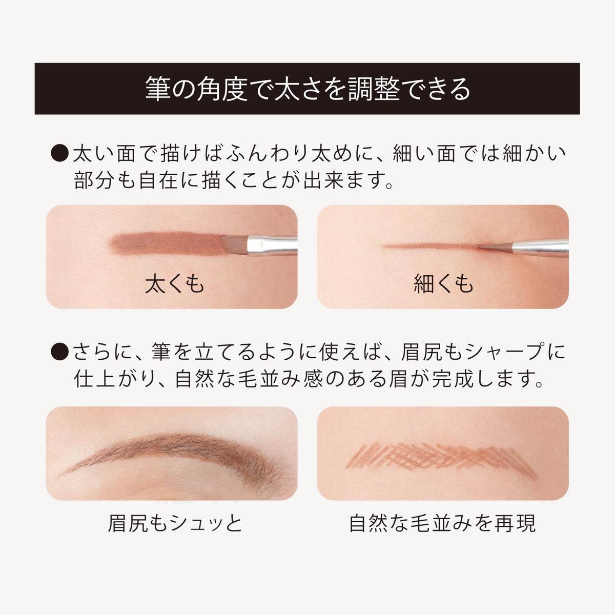 CREERINA Powdery Liquid Eyebrow Milk Brown for Effortless Brows
