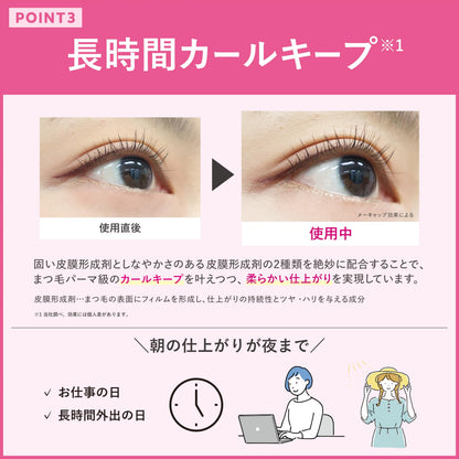 CREERINA Airy Curl Mascara for Natural Long Lashes