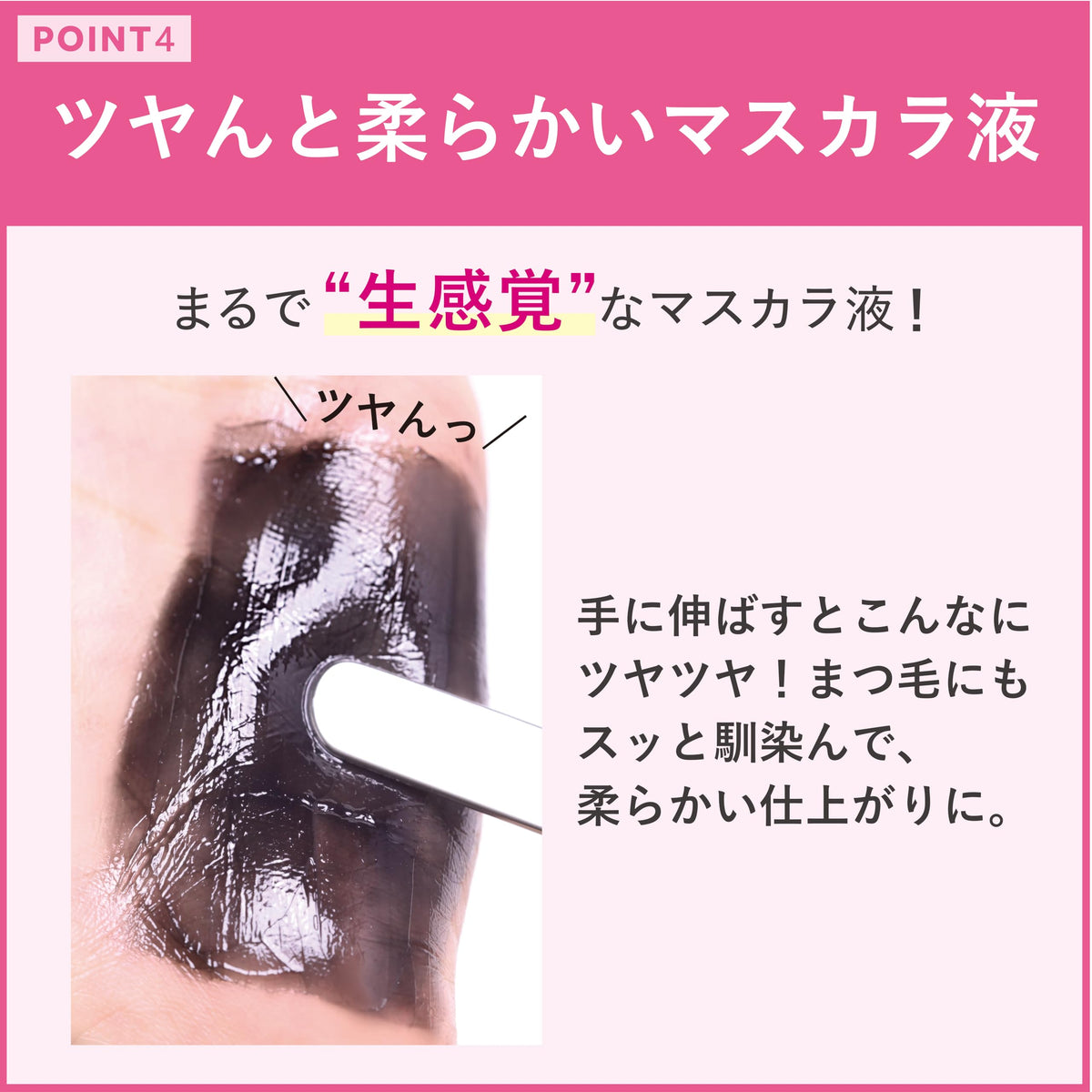 CREERINA Airy Curl Mascara for Natural Long Lashes