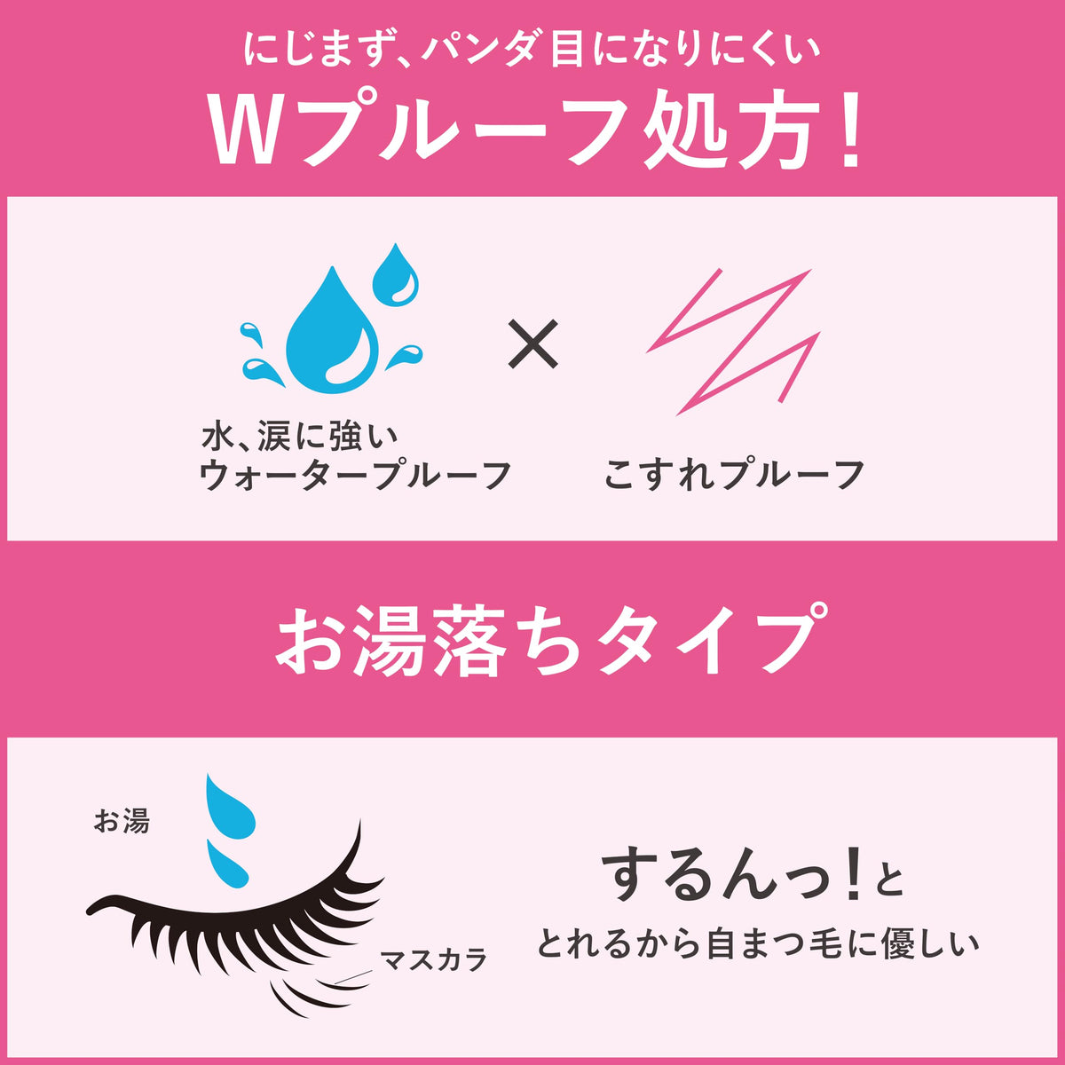 CREERINA Airy Curl Mascara for Natural Long Lashes
