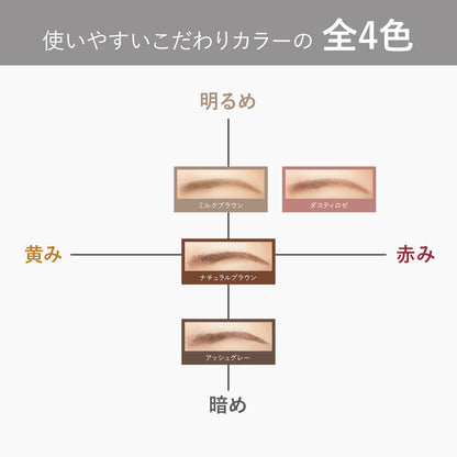 CREERINA Powdery Liquid Eyebrow Ash Gray for Effortless Brows