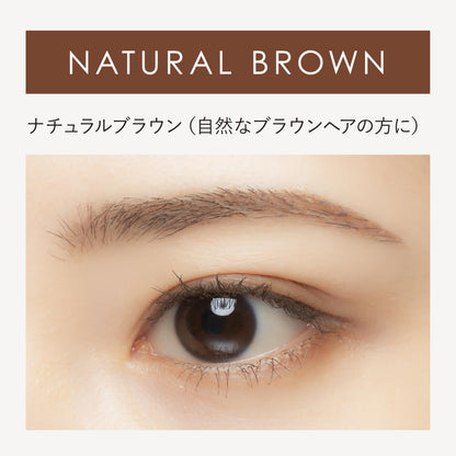 CREERINA Powdery Liquid Eyebrow Natural Brown for Effortless Brows
