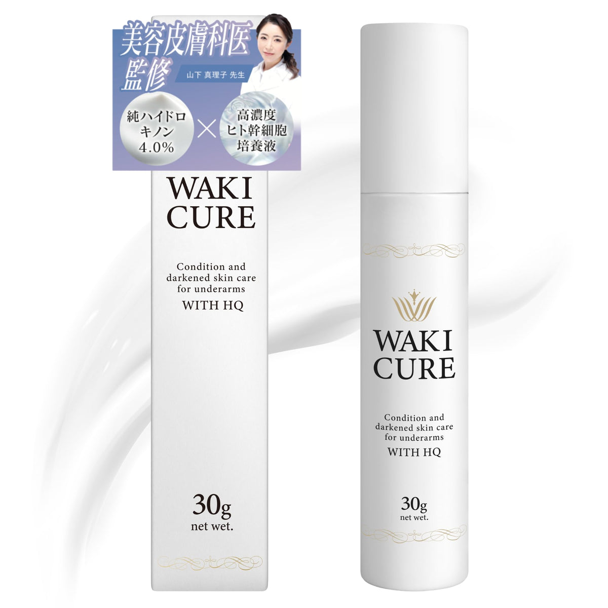 CR-LAB Waki help improve the look of Hydroquinone Cream 30g for Brightening Care