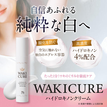 CR-LAB Waki help improve the look of Hydroquinone Cream 30g for Brightening Care