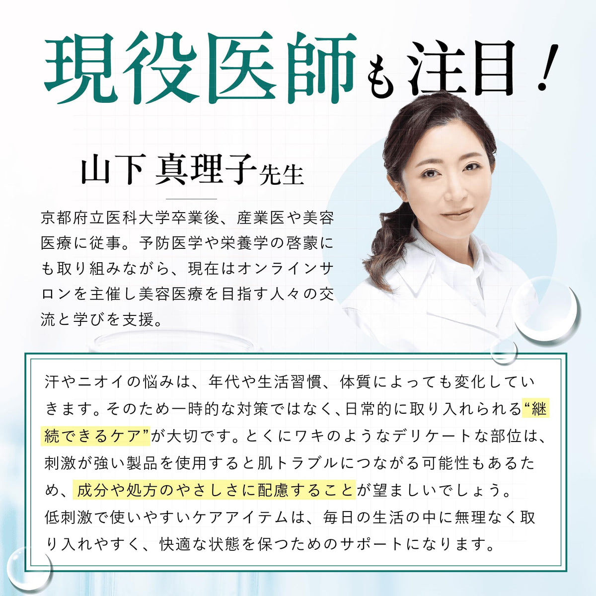 CR-LAB Waki help improve the look of Hydroquinone Cream 30g for Brightening Care