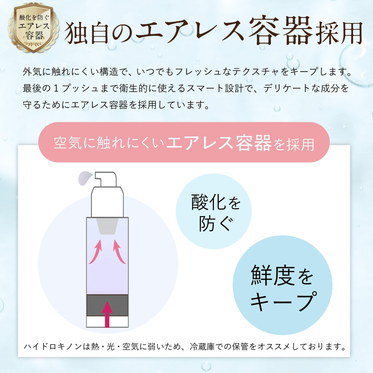 CR-LAB Waki help improve the look of Hydroquinone Cream 30g for Brightening Care