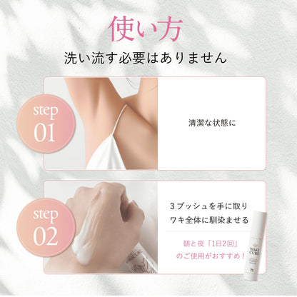 CR-LAB Waki help improve the look of Hydroquinone Cream 30g for Brightening Care