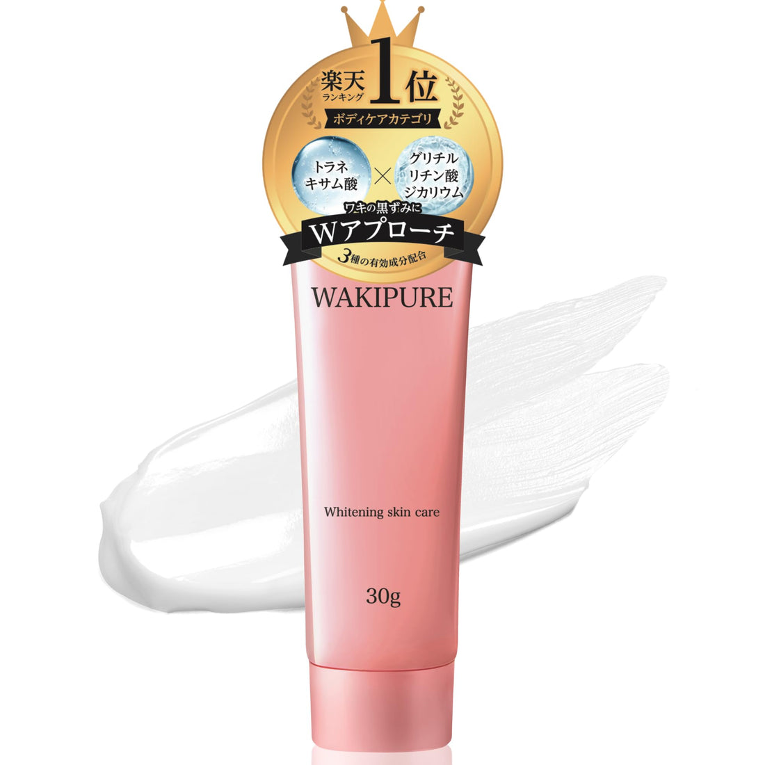 CR-LAB Bright Look Cream for Underarms 30g with Tranexamic Acid