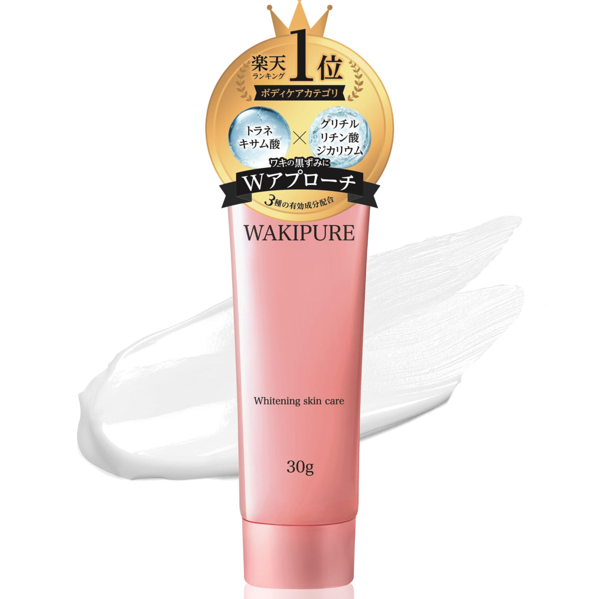 CR-LAB Bright Look Cream for Underarms 30g with Tranexamic Acid