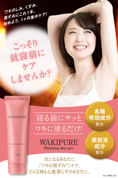 CR-LAB Bright Look Cream for Underarms 30g with Tranexamic Acid