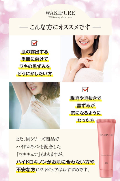CR-LAB Bright Look Cream for Underarms 30g with Tranexamic Acid
