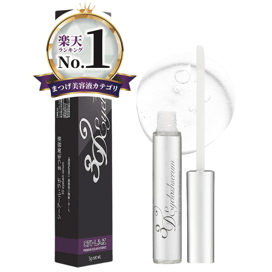 CR-LAB 3D Eyelash Serum with High Concentration of Capixyl 7g