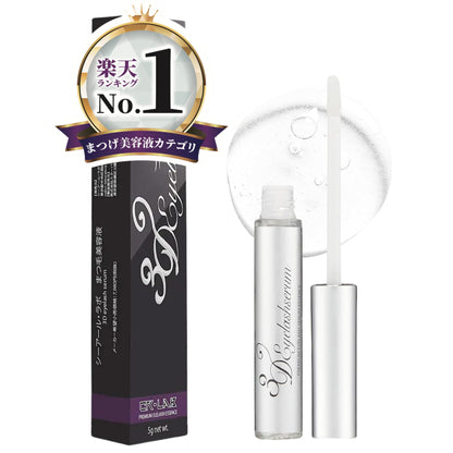 CR-LAB 3D Eyelash Serum with High Concentration of Capixyl 7g