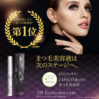 CR-LAB 3D Eyelash Serum with High Concentration of Capixyl 7g