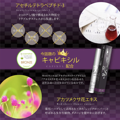 CR-LAB 3D Eyelash Serum with High Concentration of Capixyl 7g